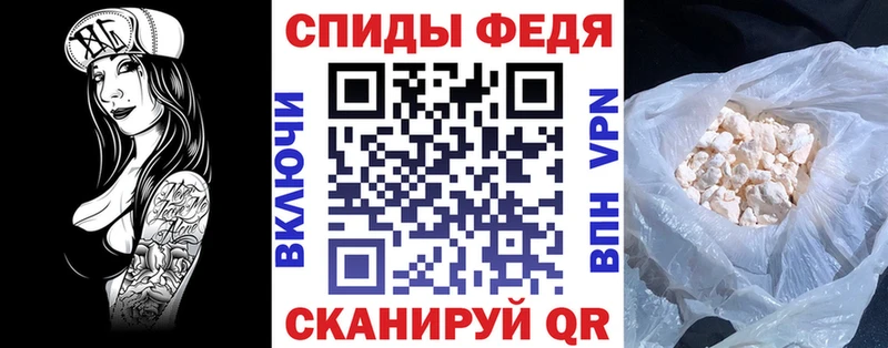 площадка официальный сайт  купить  цена  Моздок  Амфетамин Розовый 
