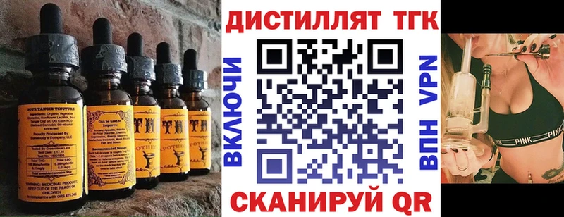 Еда ТГК конопля  KRAKEN ссылки  Моздок 