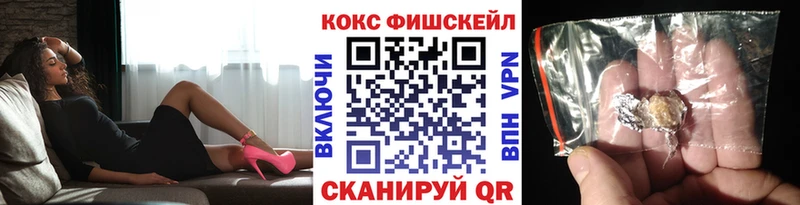 купить наркотик Моздок OMG вход Кокаин 98%