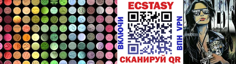 Экстази 280 MDMA  Моздок 