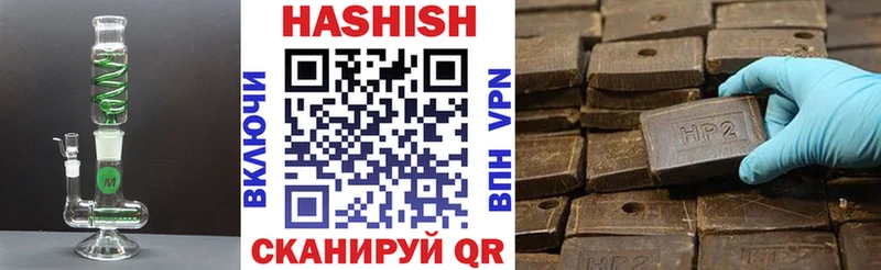 ГАШ убойный  наркошоп  Моздок 
