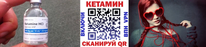 Кетамин ketamine  наркотики  Моздок 