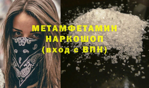 spice Абинск