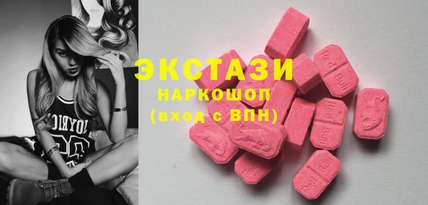 spice Абинск