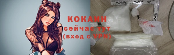 меф Абдулино