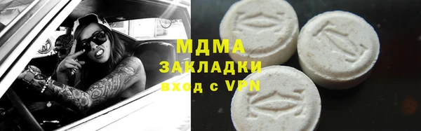 твердый Абаза