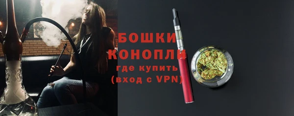 spice Абинск