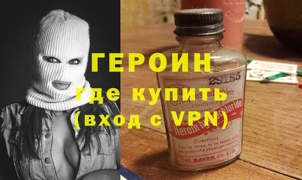spice Абинск