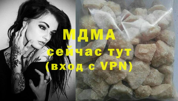 стафф Покровск