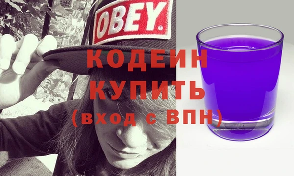 меф Абдулино