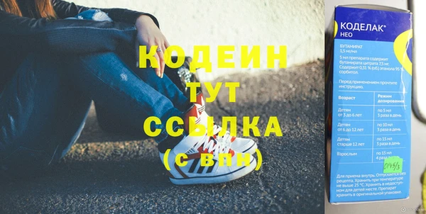меф Абдулино