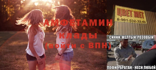 МДМА Алексин