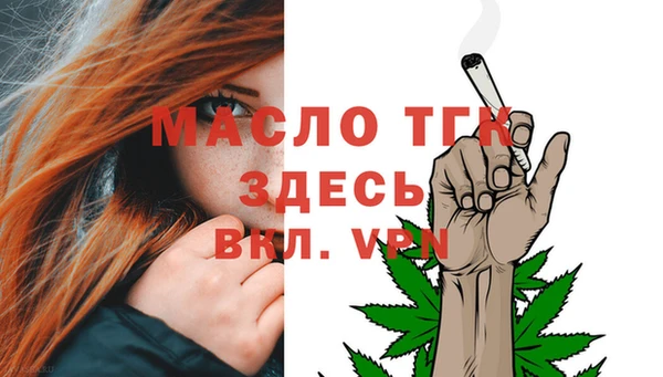 spice Абинск