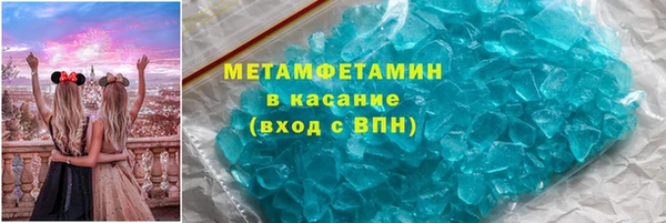 МДМА Алексин