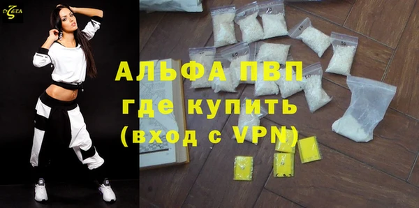 меф Абдулино