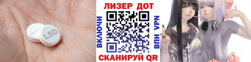 MEGA ТОР  Моздок  Лсд 25 экстази кислота 
