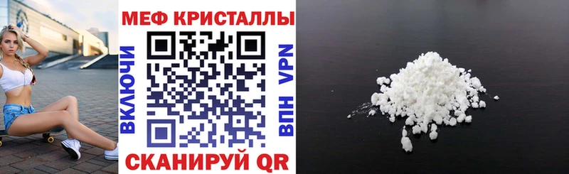 наркота  Моздок  МЕФ 4 MMC 