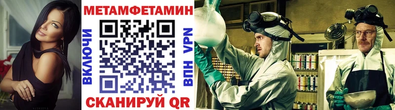 МЕТАМФЕТАМИН Декстрометамфетамин 99.9%  Моздок 
