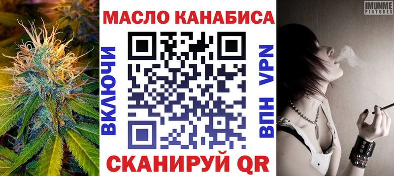 ТГК жижа  Моздок 